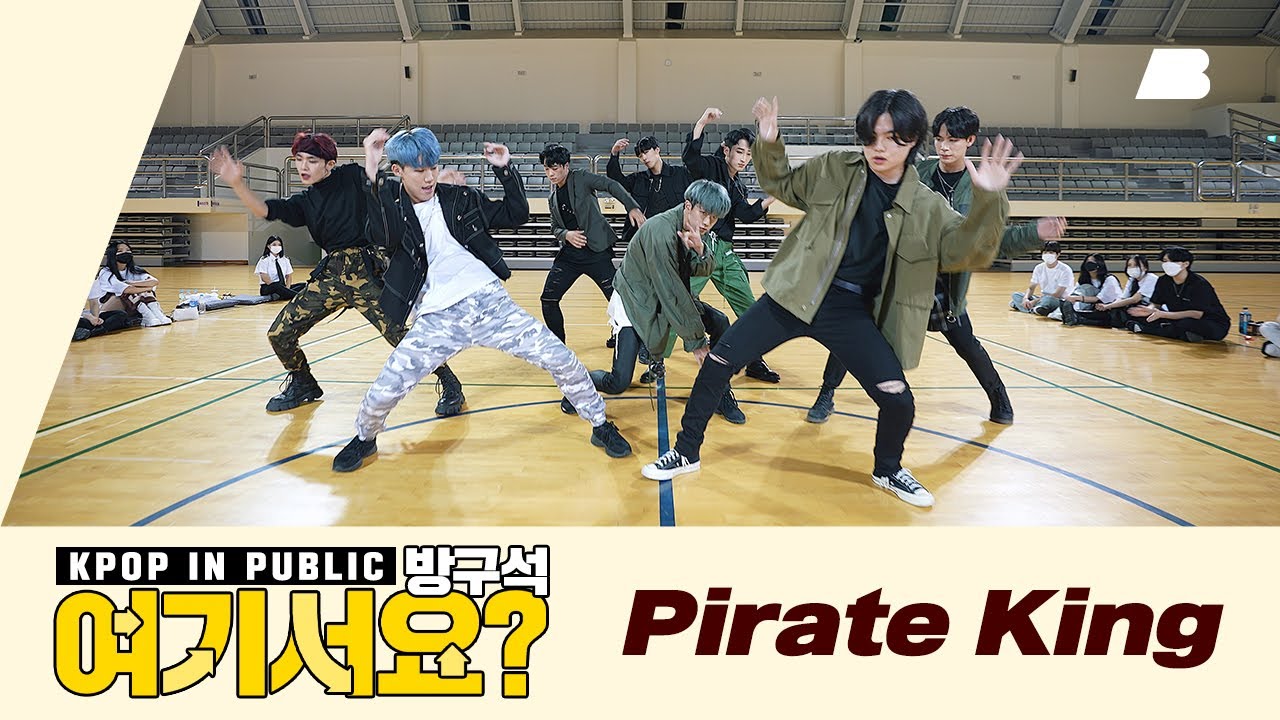 [방구석 여기서요?] 에이티즈 ATEEZ - 해적왕 Pirate King | 커버댄스 Dance Cover