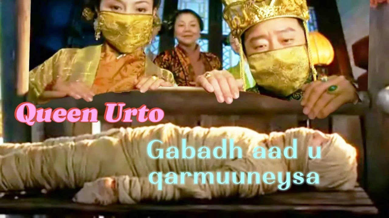 Filim afsomali | Gabadhan boqorka dhalay 100 dhar ayaa lagu duubayaa sababto ah urkeeda loma adkesto