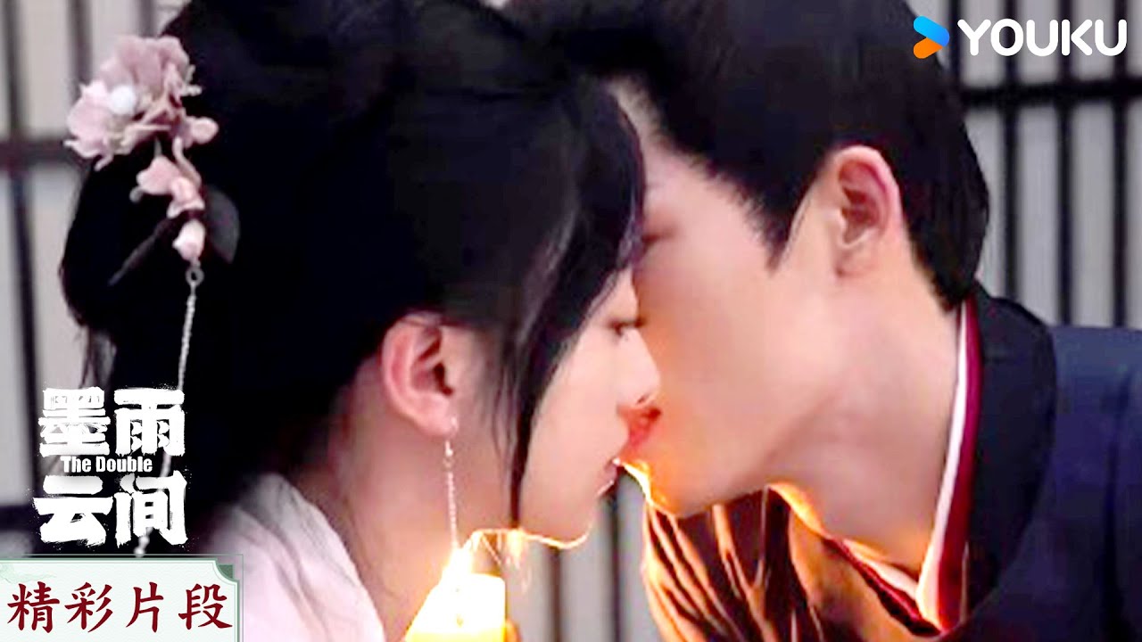 💖告白了！牽手了！親親了！| 超級看點 | 墨雨雲間 The Double  | 吳謹言 / 王星越 | 古裝愛情 | 優酷台灣 YOUKU TAIWAN