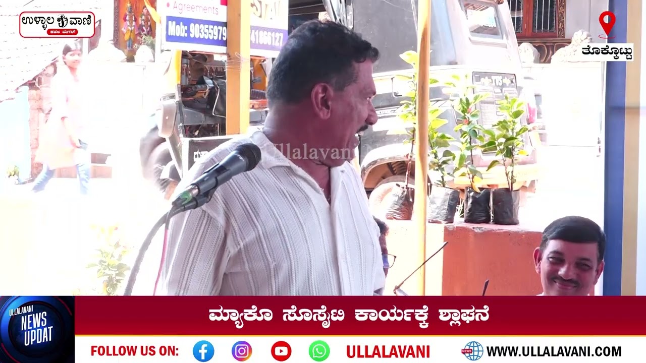 ಕಾರ್ಮಿಕ ಸಾರಿಗೆ ಮೋಟಾರ್ ವಾಹನ ಭದ್ರತೆ ಮಾಹಿತಿ ಶಿಬಿರ ಹಾಗೂ ನೊಂದಣಿ ಮತ್ತು ಸ್ಮಾರ್ಟ್ ಕಾರ್ಡ್ ವಿತರಣೆ