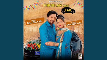 Phoolan Wali Car