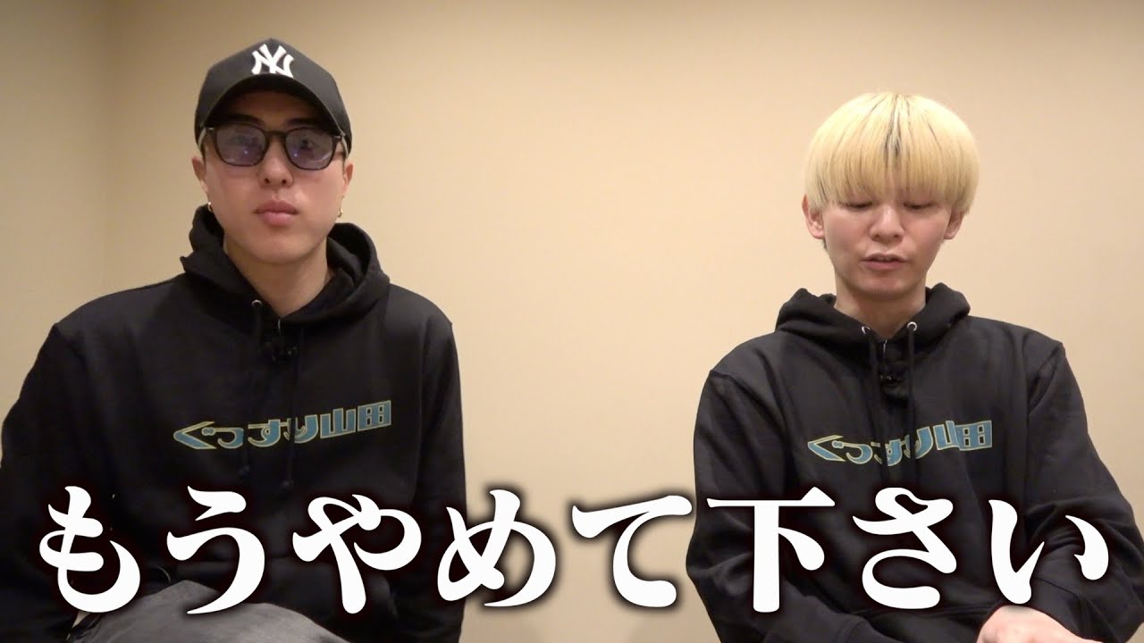 中町JPストレスで限界らしいです。【仙台編#6】