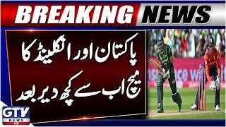 Breaking: Tri-Series 2026 | Pakistan Vs England | Today Match Updates | GTV News