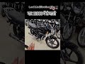 ✅ hero Splendor Plus top model 2026 #automobile #shortsfeed #splendor #viral #shrots #hero