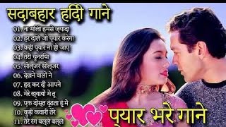 Chupke Chupke Dil Tera Ho Gaya ❤️ | 90s Bollywood Romantic Song | Hindi Love Song