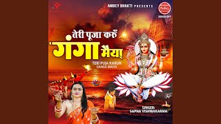 Download Lagu Teri Puja Karun Ganga Maiya MP3