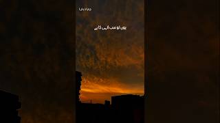 sunte ky mahsr Main | Naat | #naat #islmaicvidoes