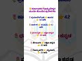 IAS,KAS,PSI, PC,FDA ,SDA,GROUP C,RRB #gk #motivation #studytips #currentaffairs #mrbeast #education