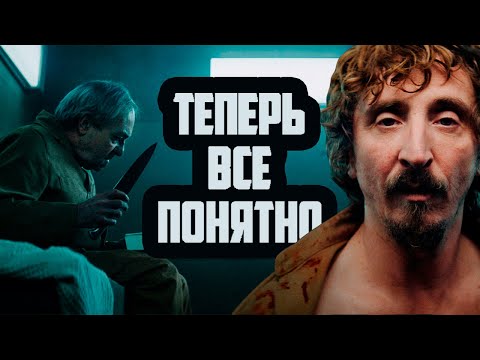 Видео: Когда была изобретена платформа?