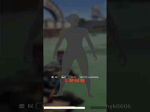 터미널 6킬