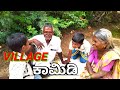 Village comedy  short  karadigudda boys a to z