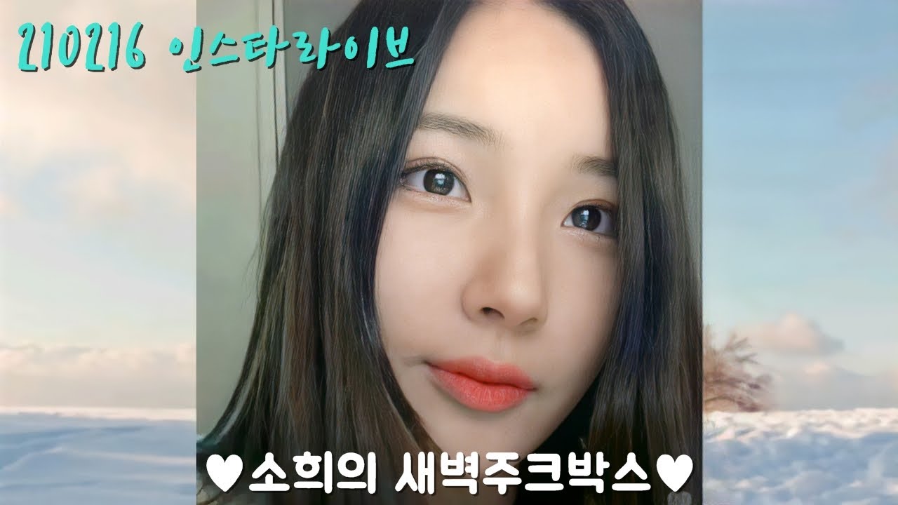[앨리스/소희] 210216 김소희 새벽 인스타라이브 中 노래커버 모음 | ALICE Sohee Instagram Live Cover Compilation