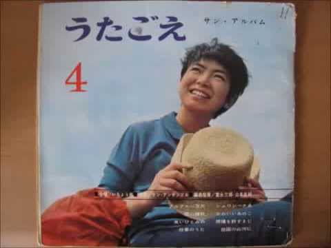 アルプス一万尺