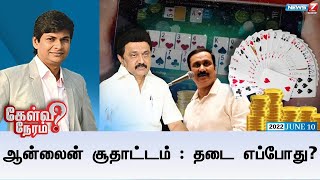 Kelvi Neram-News7 Tamil TV Show