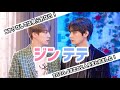🐹ジンテテ🐯ーニヤケなしでは見られない!2020.4までの2人をまとめた動画ー【BTS】