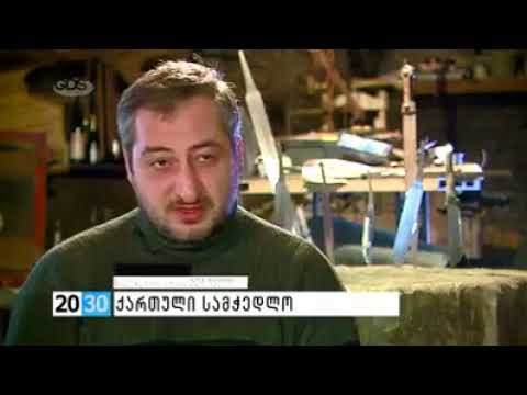 ცივი იარაღი, დანა, ხანჯალი, ხმალი