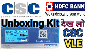 HDFC BANK CSP Wellcome Kit Received CSC VLE बैंक मित्र HDFC Current Account Kit Debit Card  देख लो l