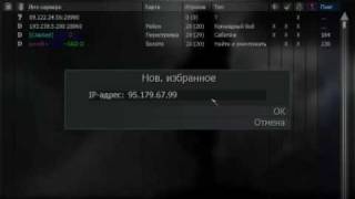 ИГРАТЬ В COD 4 НА ПИРАТКЕ