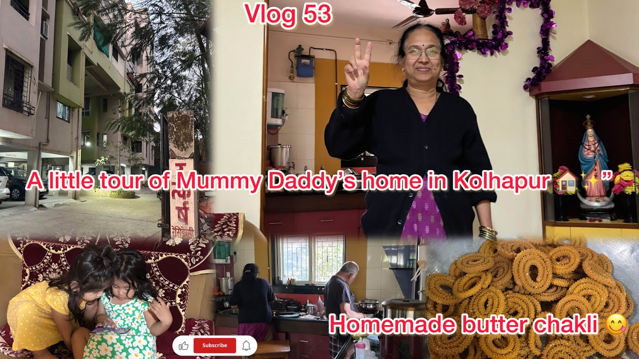 Экскурсия по дому в Колхапуре | Моим бабушке и дедушке 60 лет.