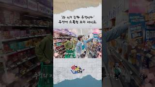 '와 이거 진챠 추억이다' 추억에 소환된 꼬마 제이크 #ENHYPEN