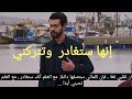 مسلسل زهور الدم الحلقة 111 مترجم للعربية