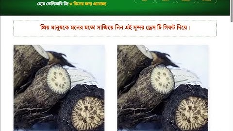 Softsasi ই-কমার্স সাইটে ল্যান্ডিং পেজ তৈরি করার গাইড | Create Landing Page in Your Ecommerce Website