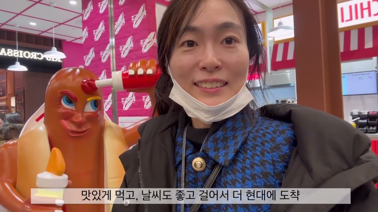 일상브이로그 | 2월 마지막 vlog | 출퇴근하며 국회도서관에서 밥먹고 회슐랭가서 혼밥하는 여자