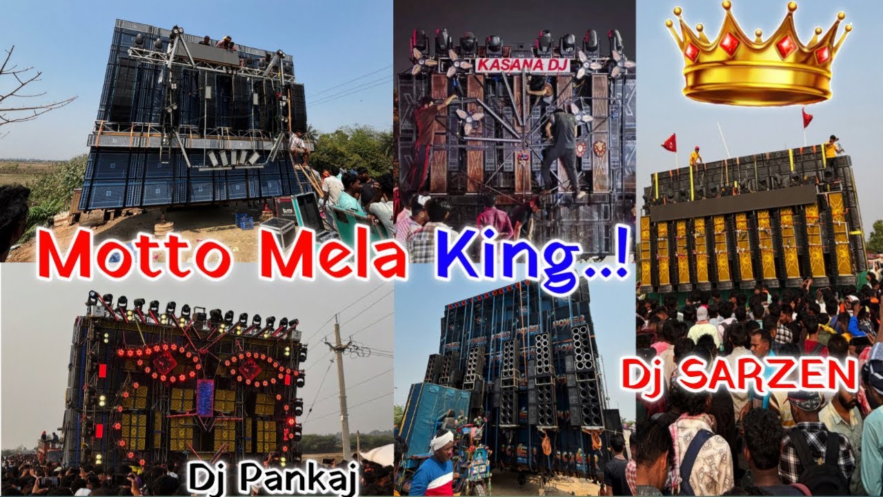 कौन बना - MOTTO MELA KING 👑 Dj SARZEN, Dj PANKAJ, KASANA Dj, POWER MUSIC, Dj JAI BHOLE 