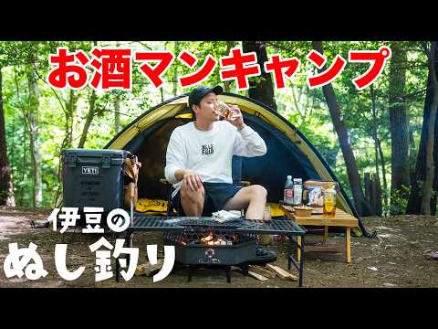 【ソロキャンプ】焚火でアルミホイル飯4選!無限ハイボール