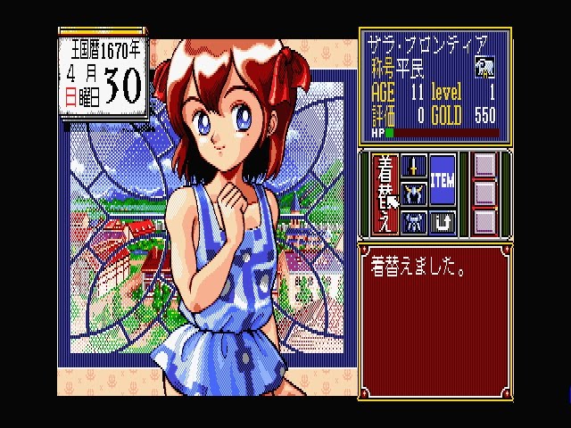 PRINCESS MAKER プリンセス　メーカー　MSX2 未開封品 2025年最新】プリンセスメーカー msxの人気アイテム - メルカリ