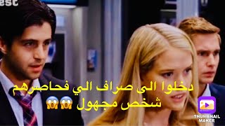 دخلوا الى صراف آلي ليلا فحاصرهم شخص مجهول ?? .  افلام ايجي بست _ ايجي بست