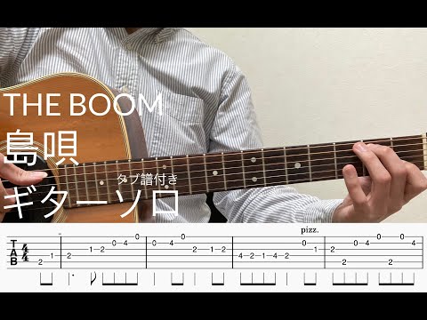 simauta - 作曲者 / 編曲者