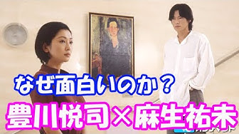 愛していると言ってくれ Youtube