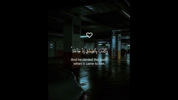 اكتب شيء تؤجر عليه 😴❤️ القارئ ياسر الدوسري