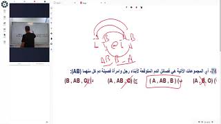 حل ملف نهائي 2 حسام عياش جو اكاديمي