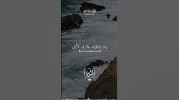 طسم تلاوة هادئة ومريحة ل #سورة_القصص ل #القارئ_عمر_السعدني #اكسبلور  #quran #القرآن_الكريم