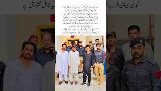 Mansehra Murder Incident Killers Of Four Victims Arrested