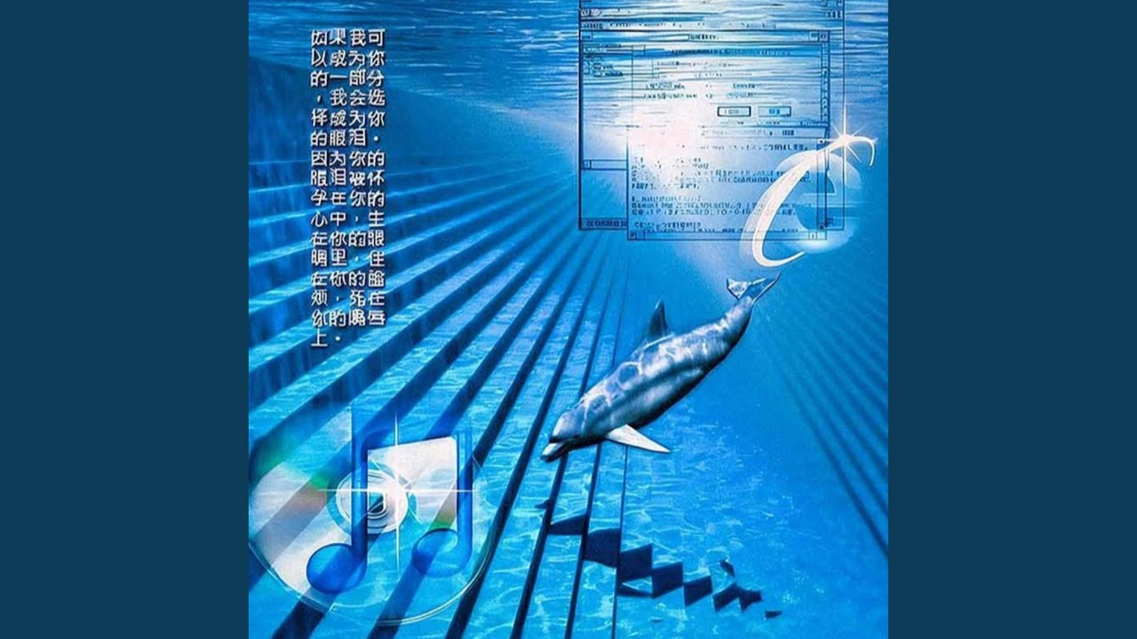 Watch sea on YouTube Watch sea on YouTube