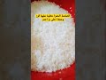 الصلصة الحمرا حطينا عليها الرز وعملنا احلى رز بالطماطم 