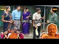 Metti Oli Mega Serial : மெட்டி ஒலி சீரியல் - Episode 462 | Oct 21 , 2025