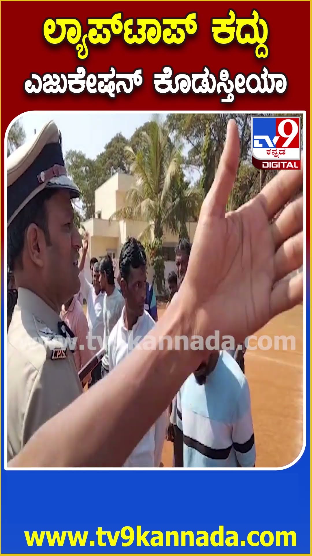 ಹುಬ್ಬಳ್ಳಿಯಲ್ಲಿ ರೌಡಿ ಪರೇಡ್-ತಗ್ಲಾಕೊಂಡಿರೋರಿಗೆ ಶಶಿಕುಮಾರ್ ಕ್ಲಾಸ್ | #TV9D