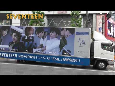 SEVENTEEN Album "FML" 広告トラック