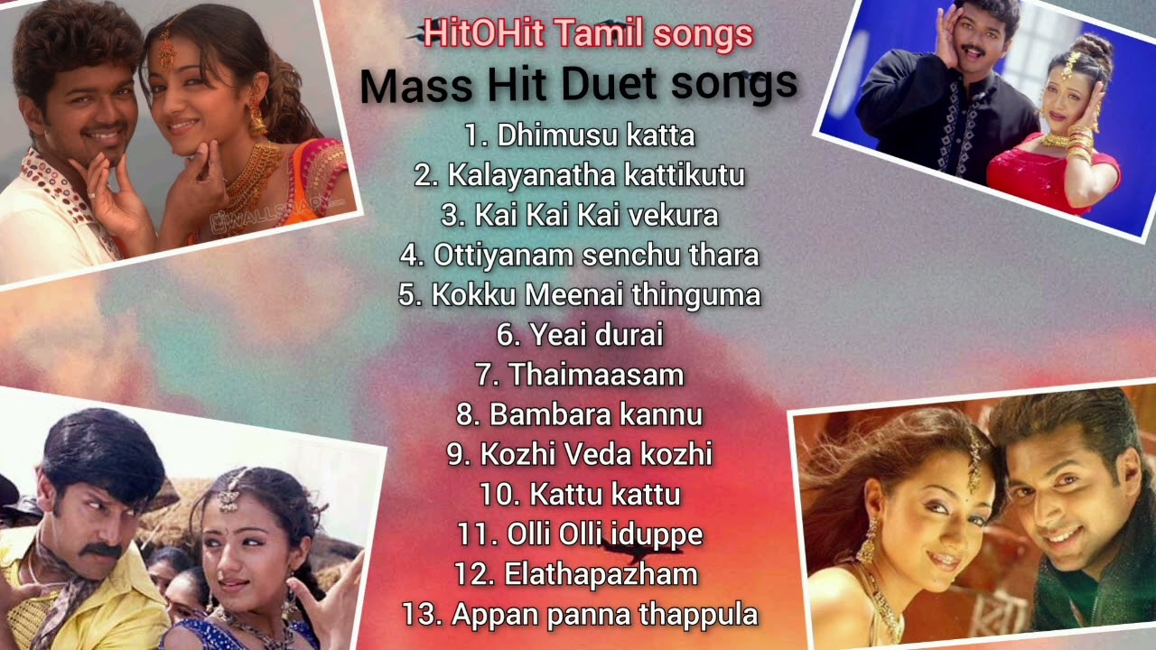 Mass Hit Tamil Duet Songs Part 1 
