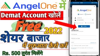 Angel One Account Opening 2022 | How to Open Demat Account in Angel Broking/Angel One |Free A/C open