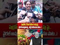 పెట్రోల్ ధరలపై వైరల్ పాట | Palle Narasimha SATIRICAL Song On PM Modi | Modi Latest Song