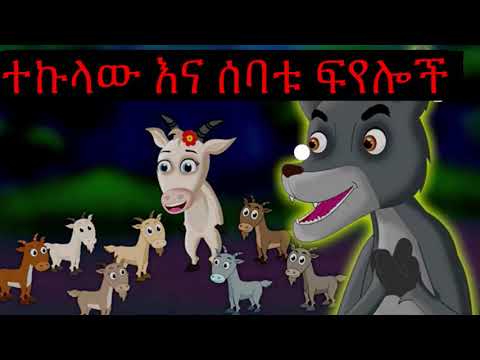 ቪዲዮ: ታች እና ላባ አነስተኛ ጃኬቶች። ላባ ጃኬቶች የጥበብ ፕሮጀክት በጄን ኤድደን