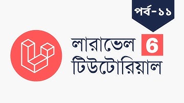 Data passing - laravel 6 bangla tutorial [EP-11]
