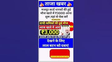 Ias interview questions 📚✍🏻 #upsc #iasinterview #ssc #cgl #like #share #subscribe #news #gold #viral