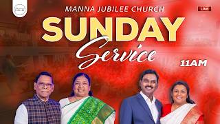 SUNDAY SERVICE 11:00 AM | 10th MAY 2026 |  MANNA JUBILEE CHURCH