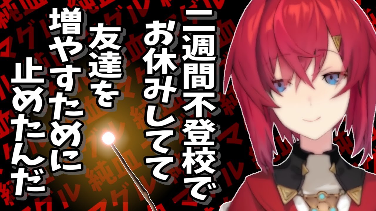 純血の呪いに囚われし魔法使いアンジュ、入れ替えた心が戻ってくる